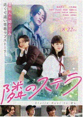 第七层代码 电影海报