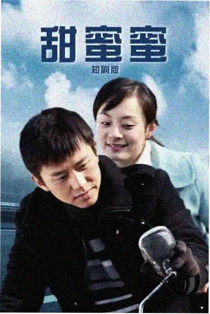 边境来信 海报