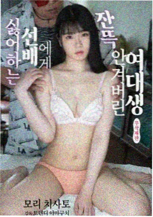 沉默的档案室 剧集海报